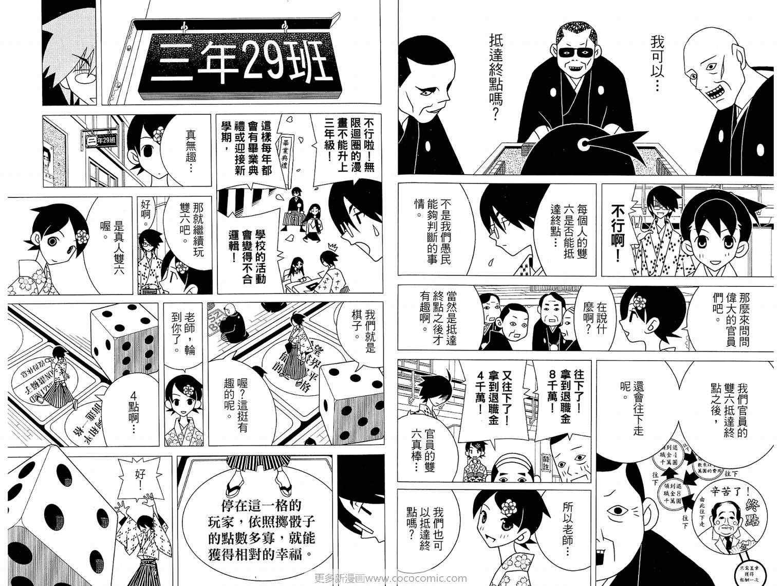 第17卷