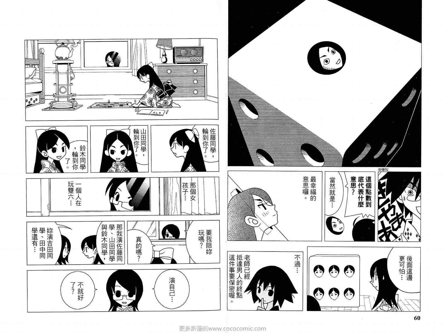 第17卷