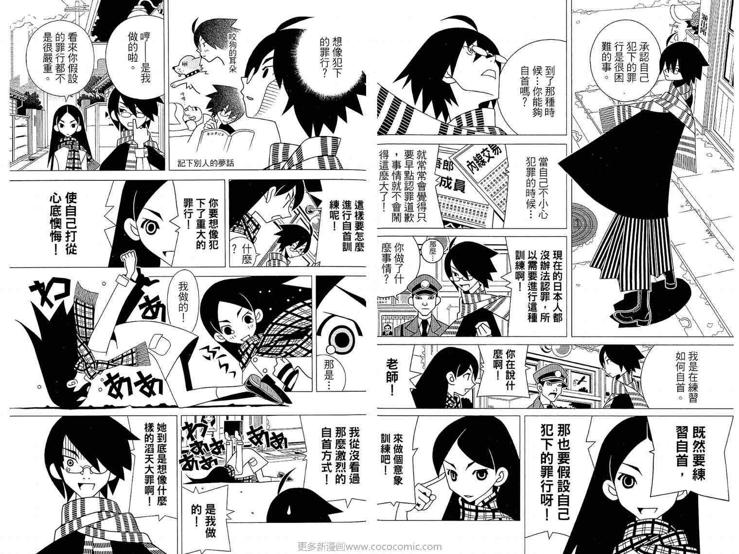 第17卷