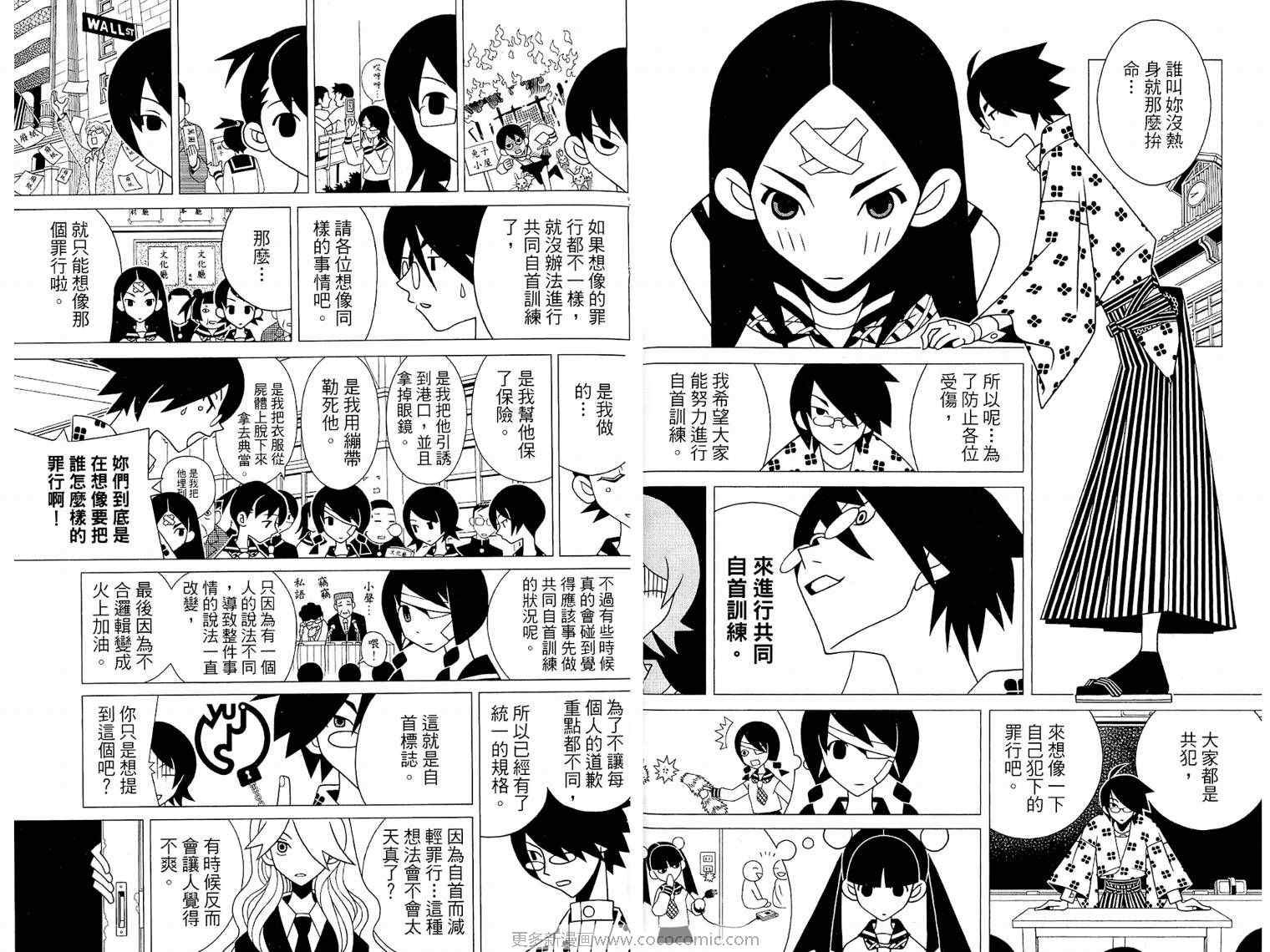 第17卷