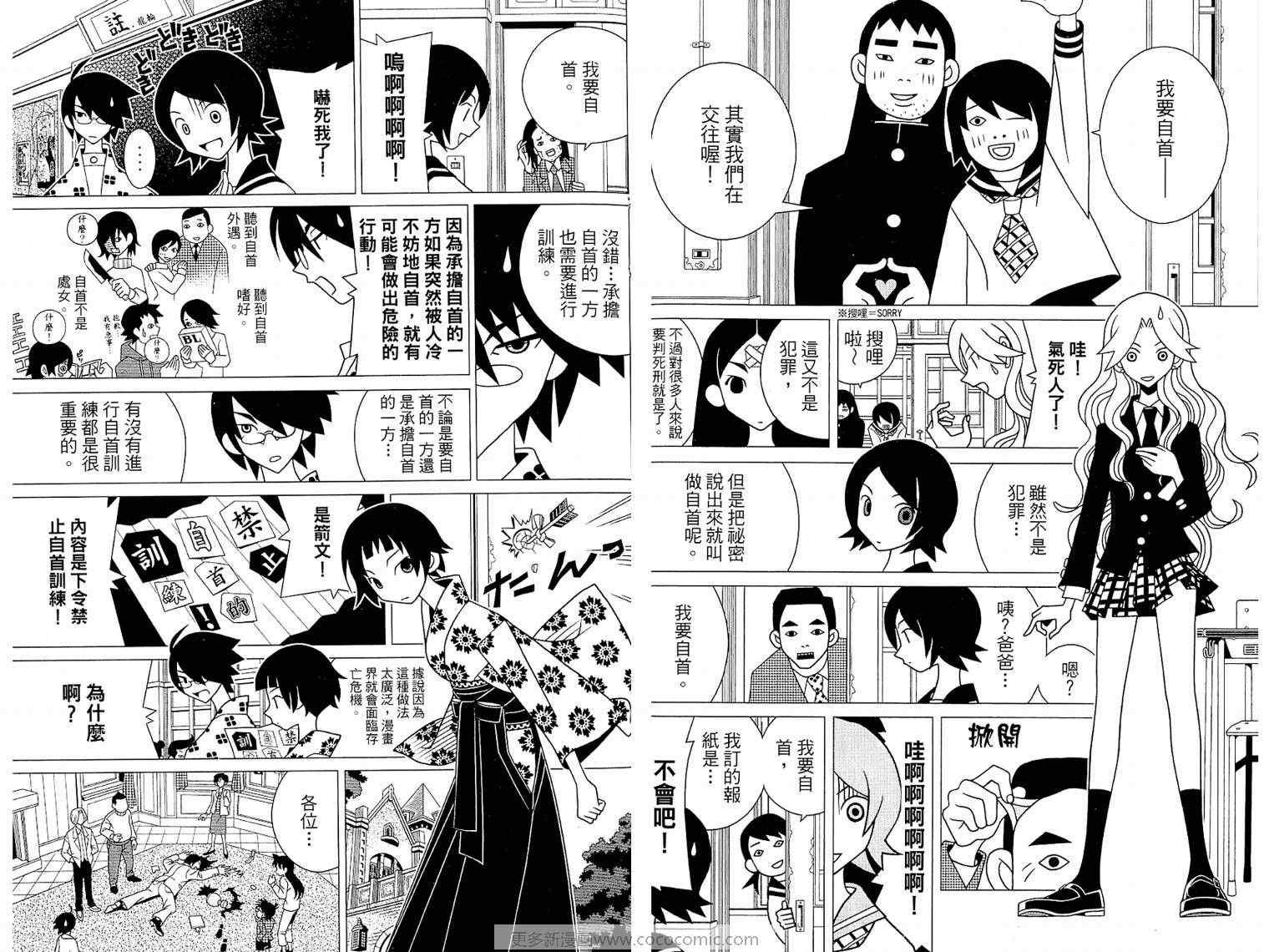 第17卷