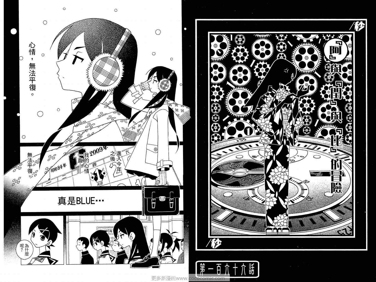第17卷