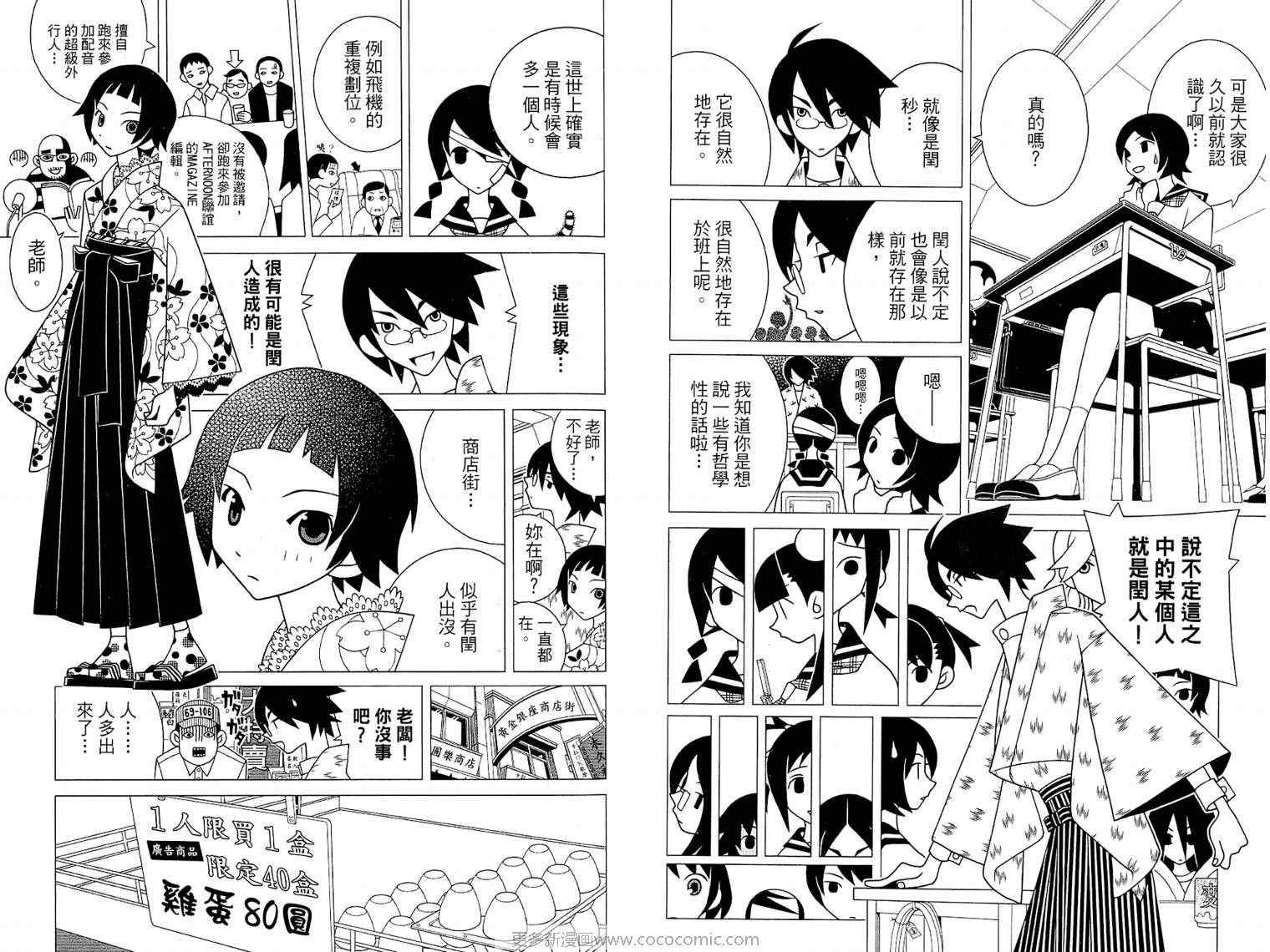 第17卷