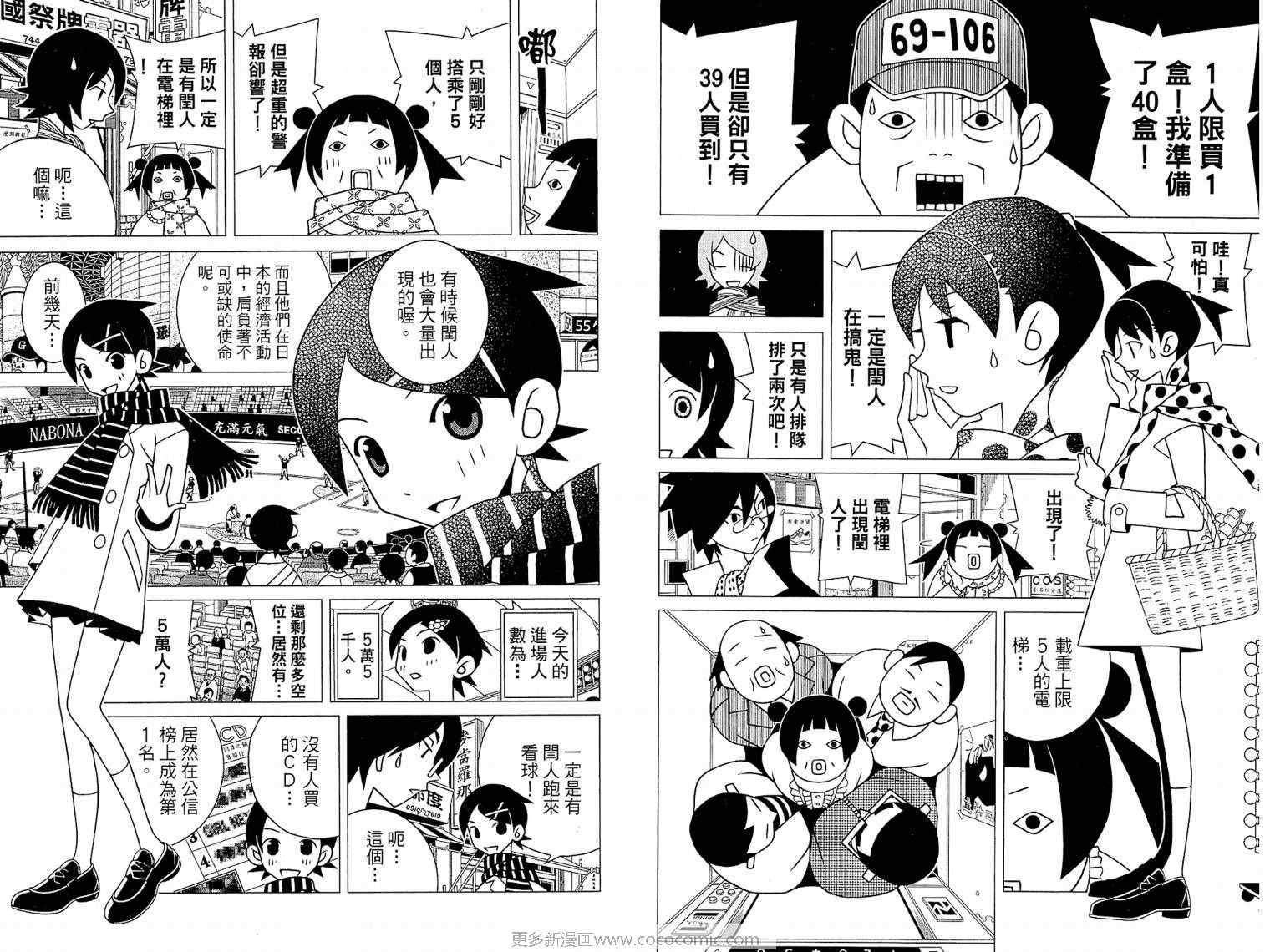 第17卷