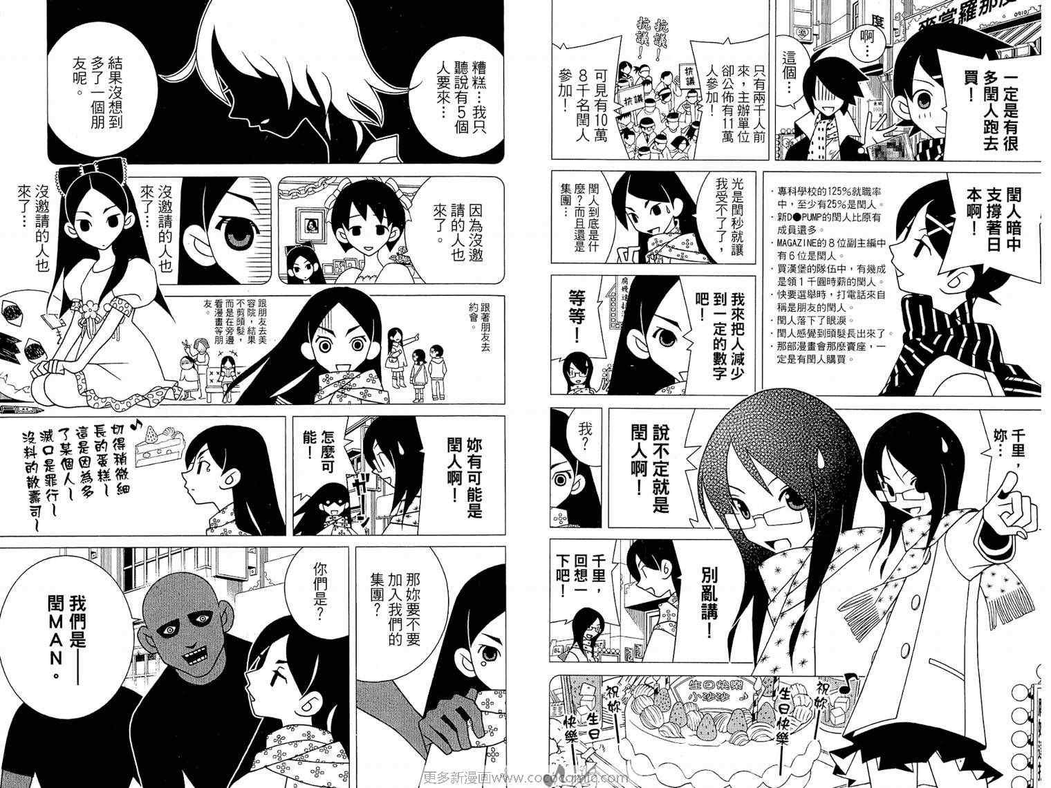 第17卷