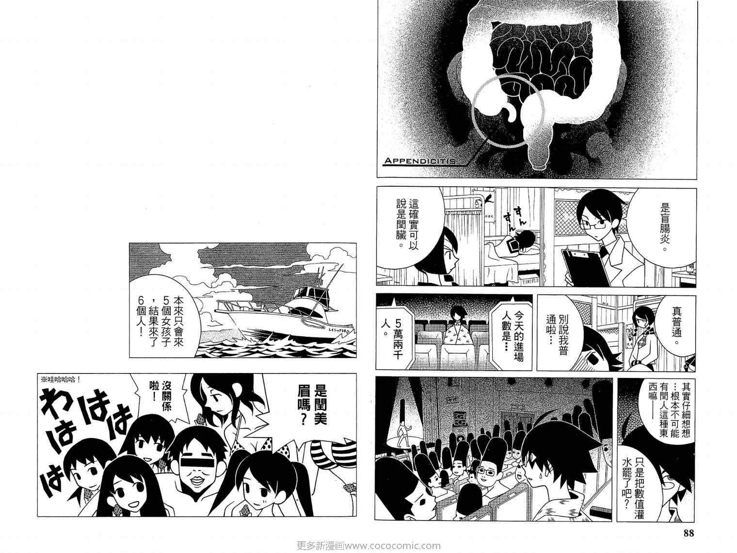 第17卷