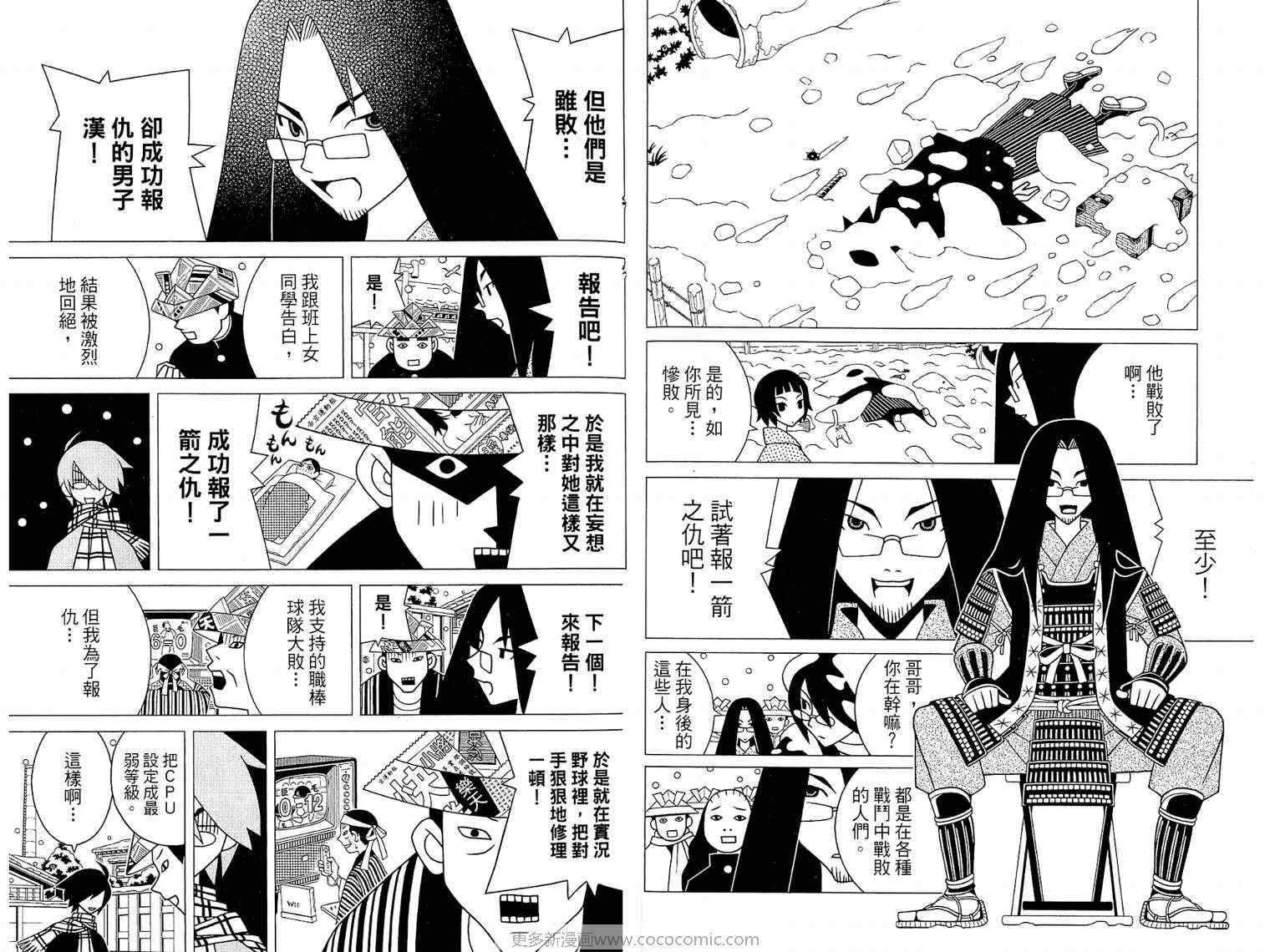 第17卷