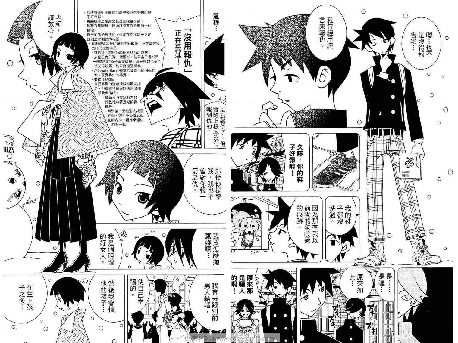 第17卷