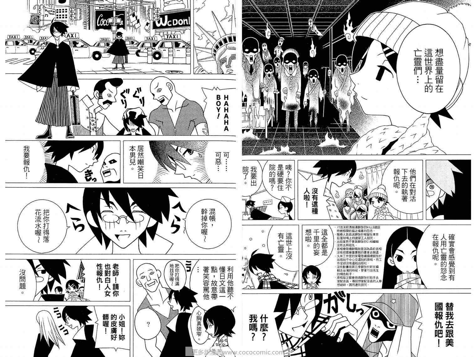 第17卷