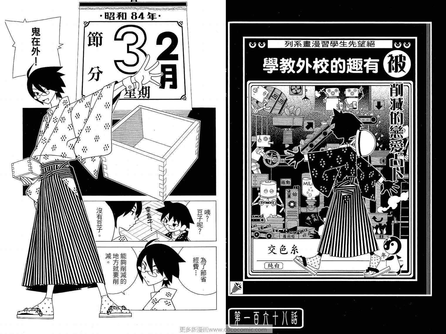 第17卷