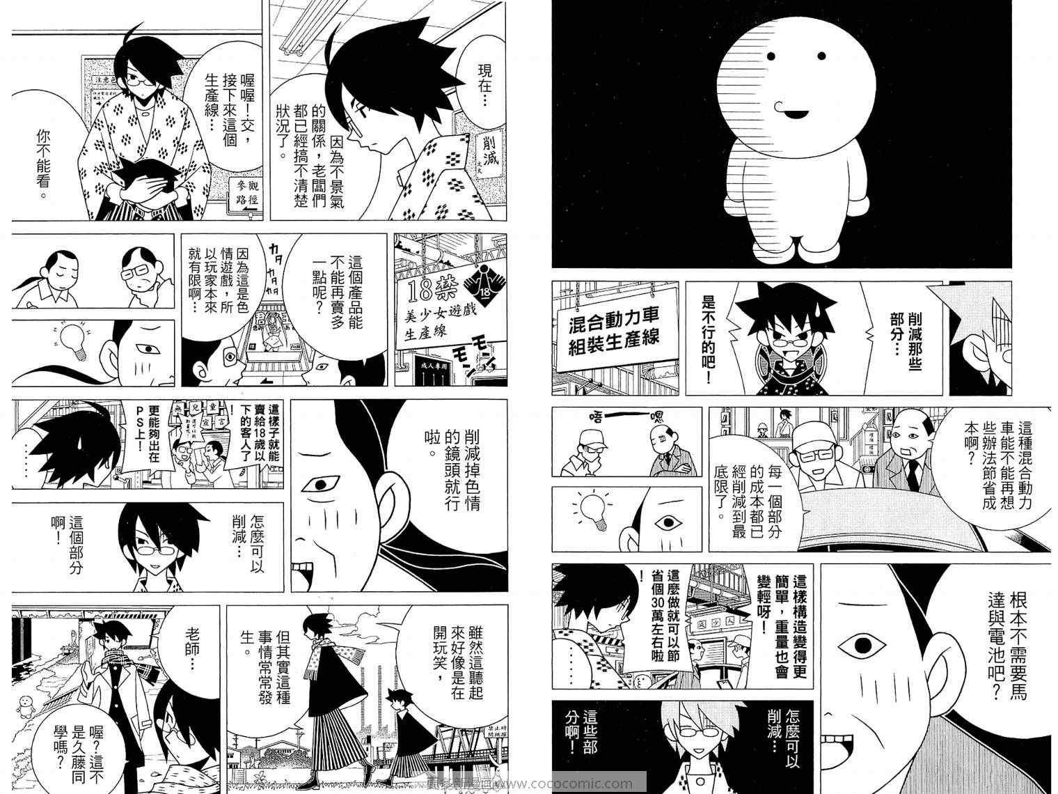 第17卷