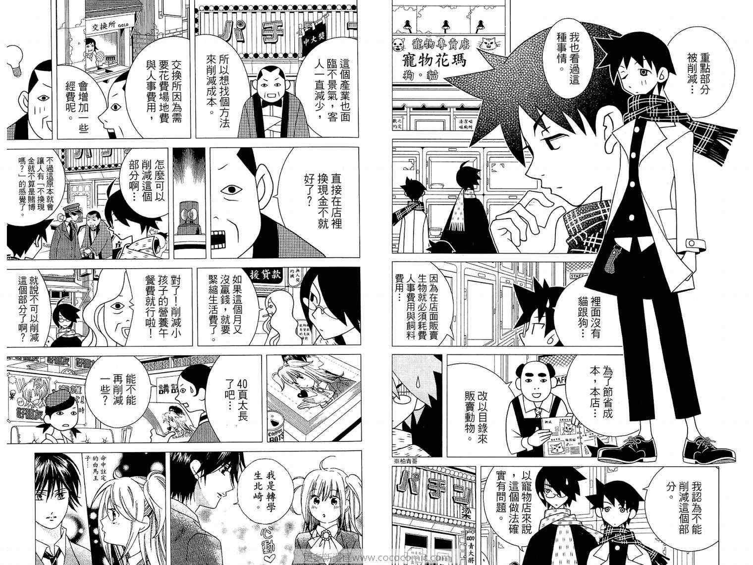 第17卷