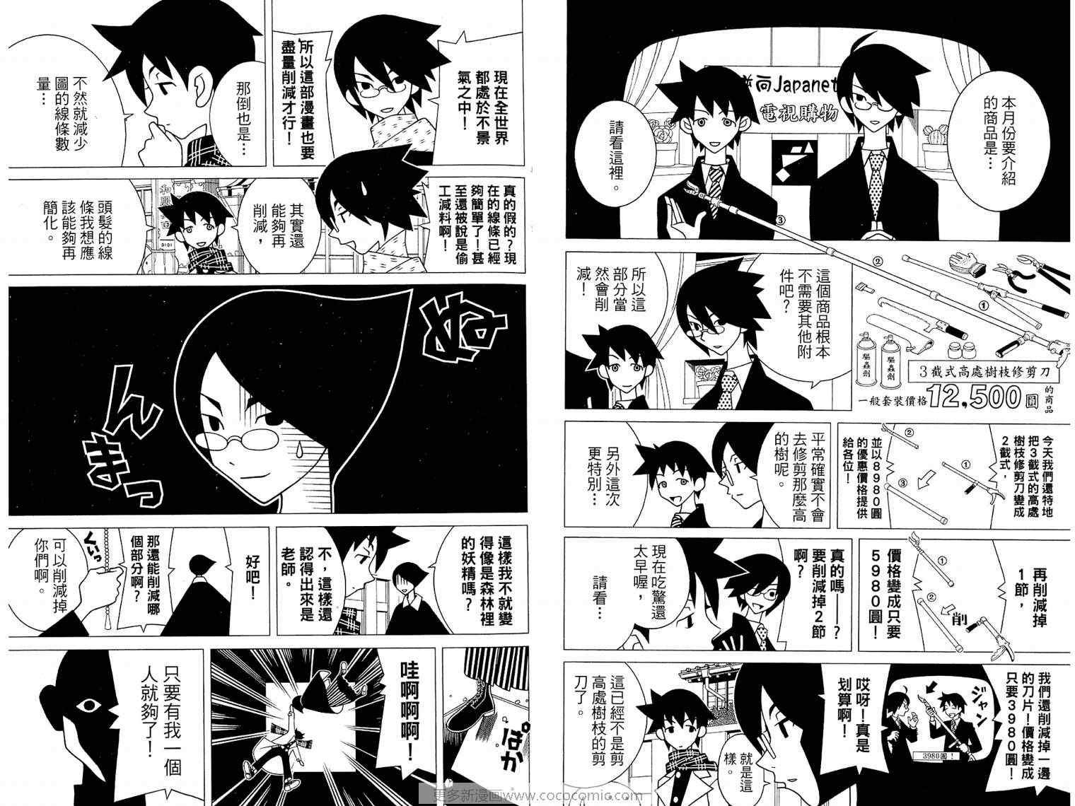 第17卷