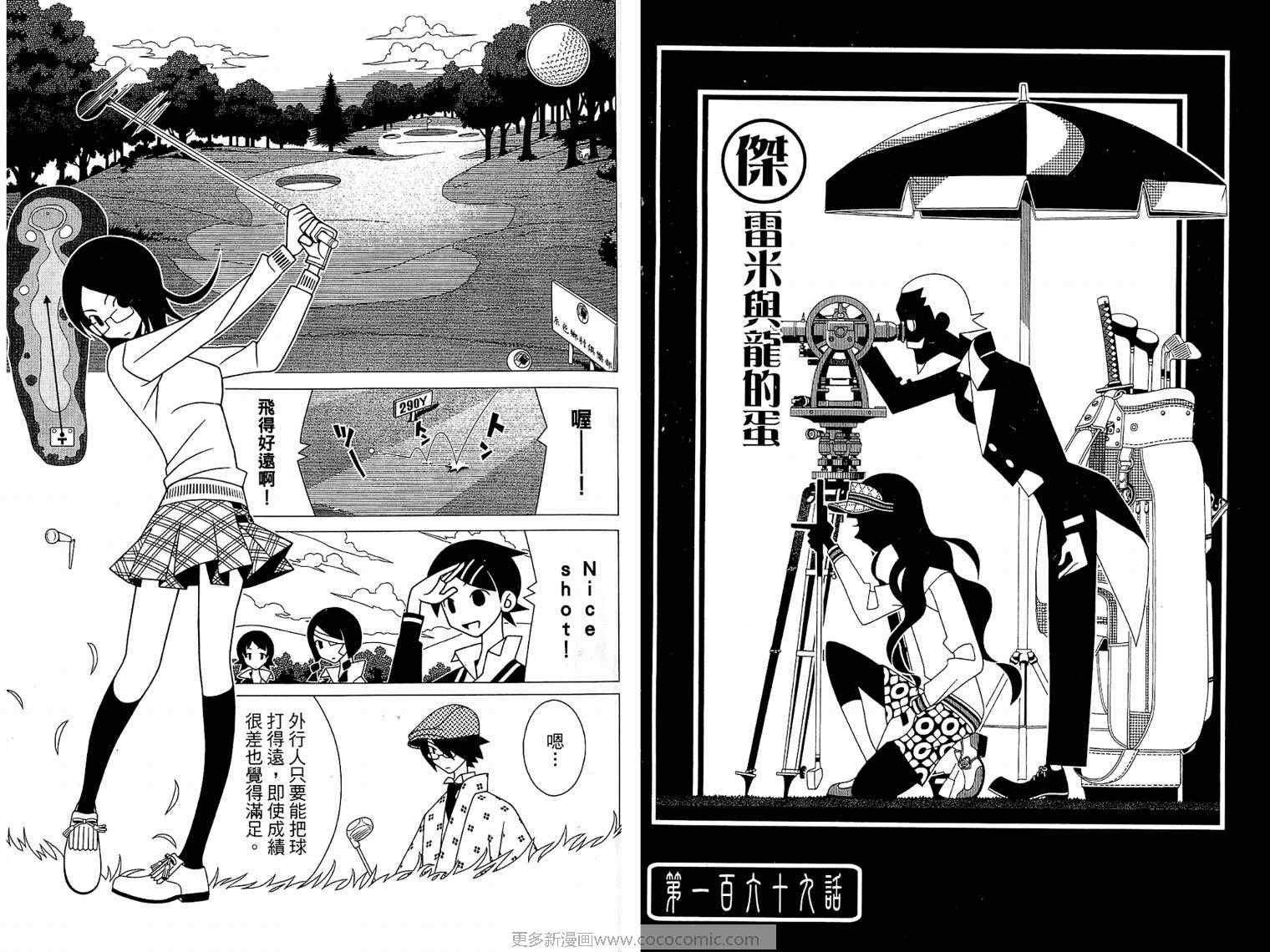 第17卷