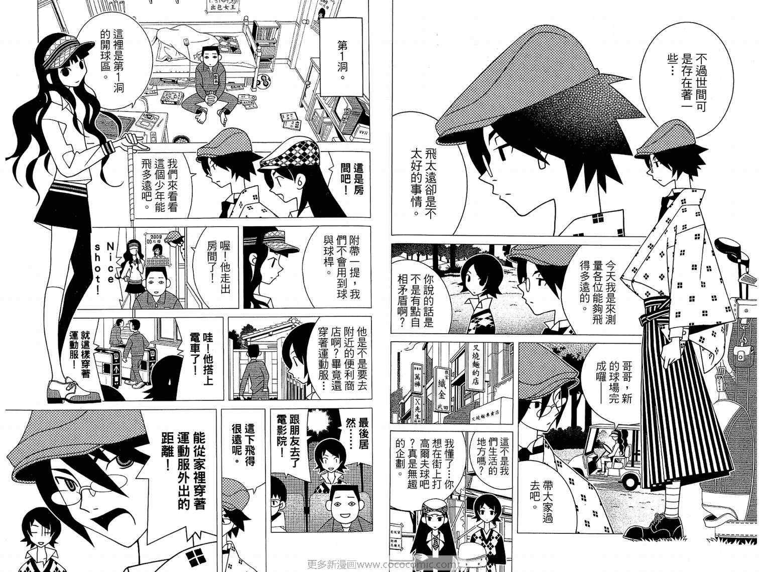 第17卷