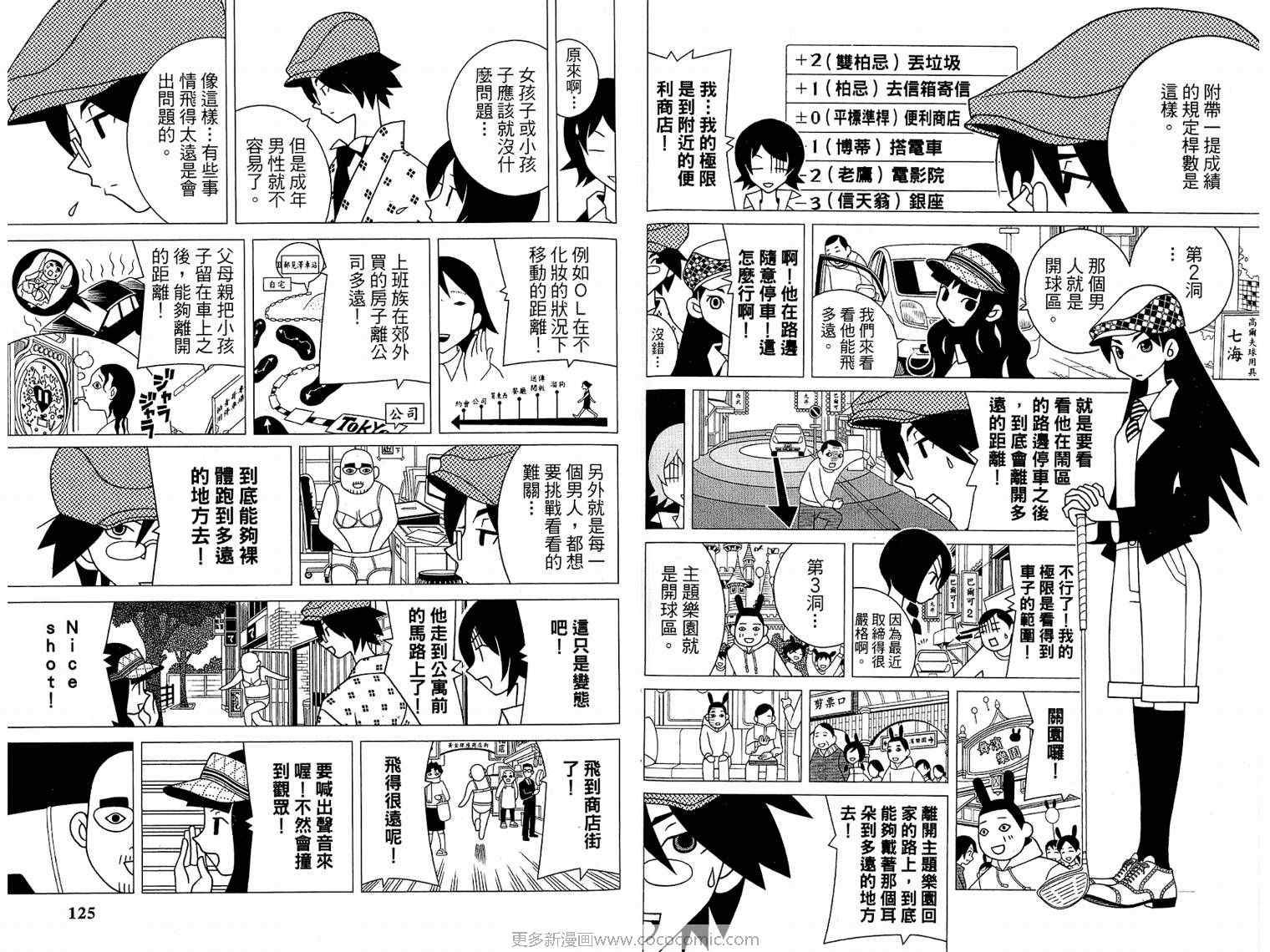 第17卷