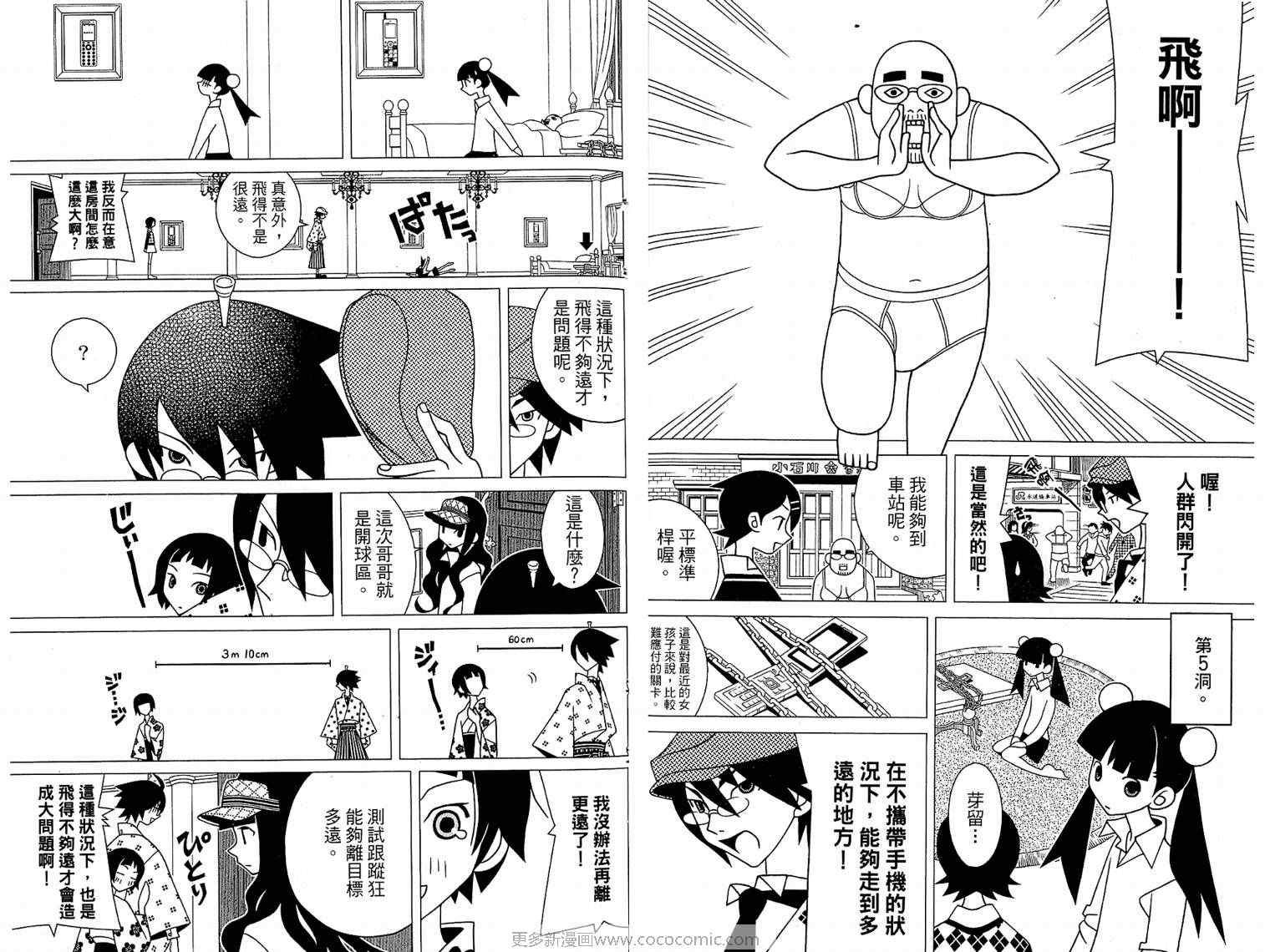 第17卷