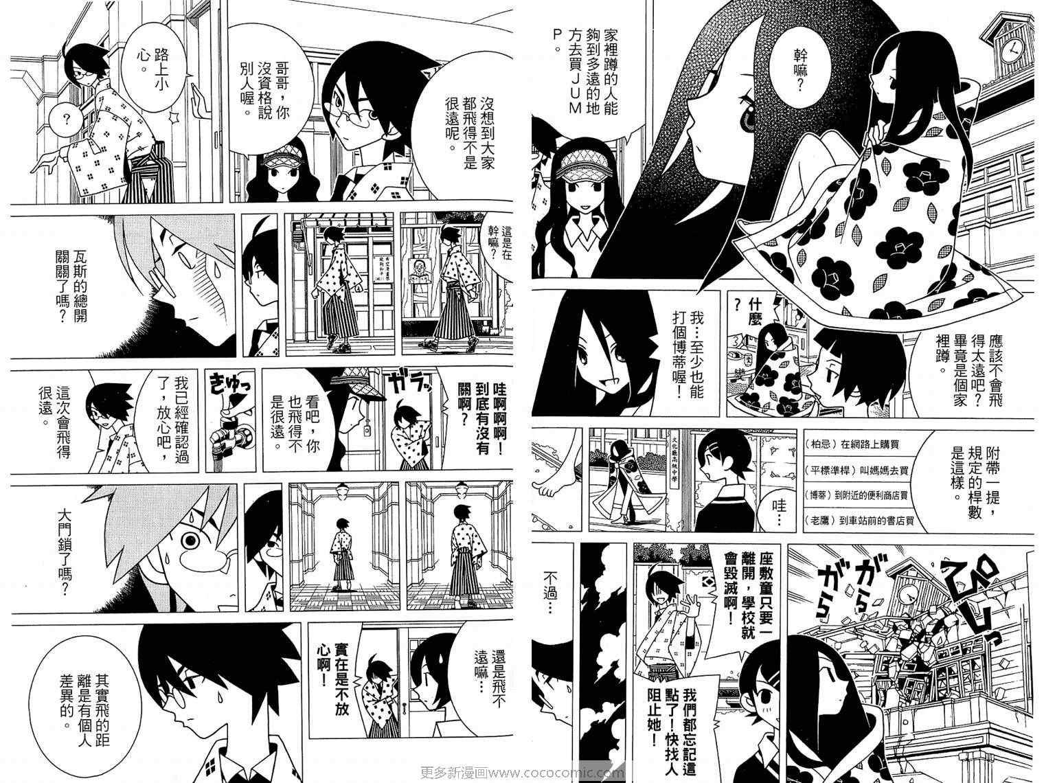 第17卷