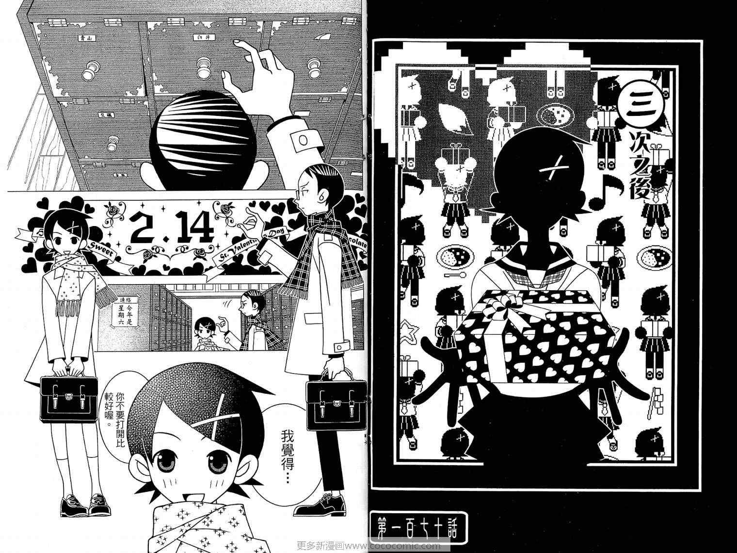 第17卷