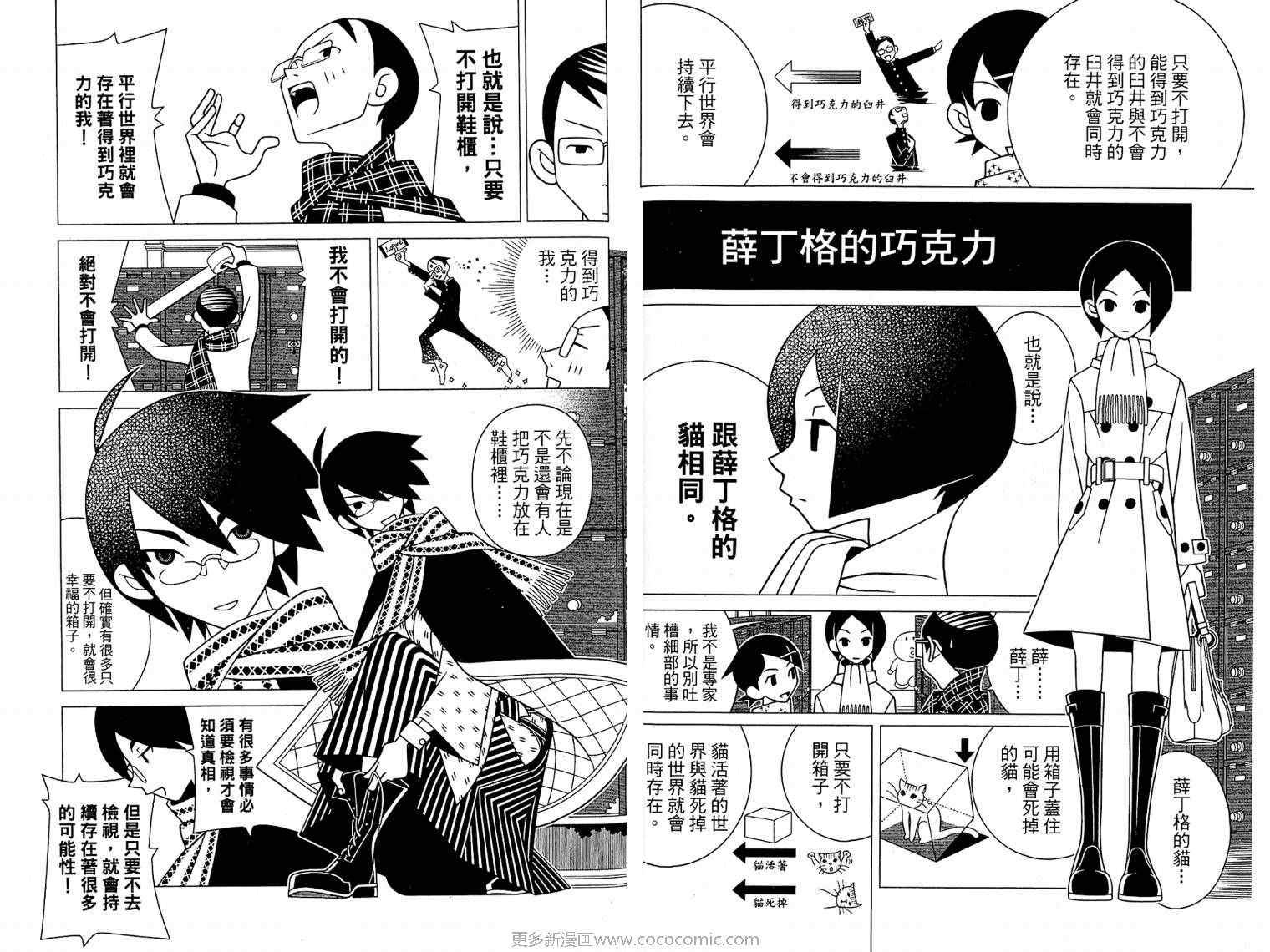 第17卷