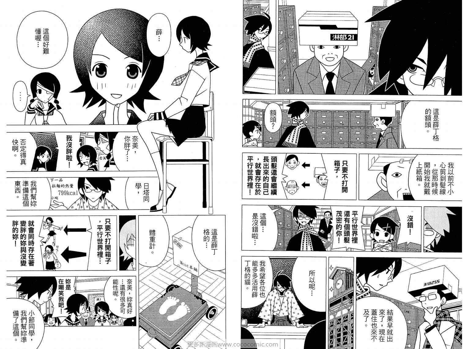 第17卷