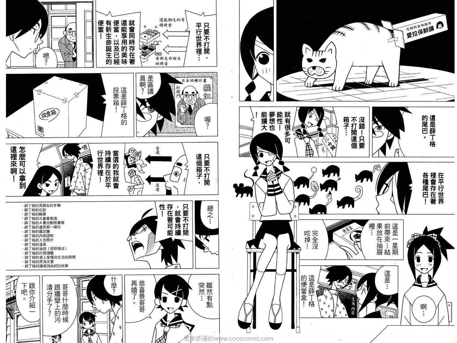 第17卷