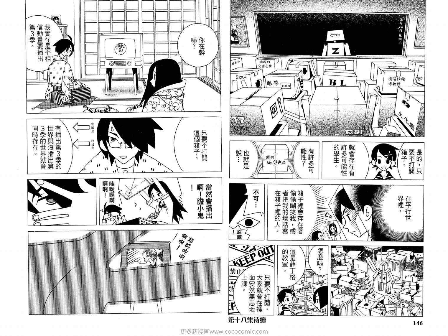 第17卷