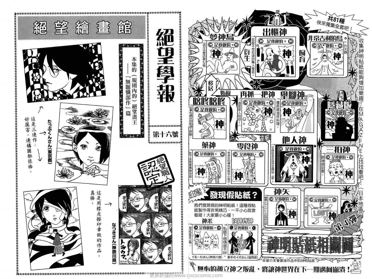 第17卷