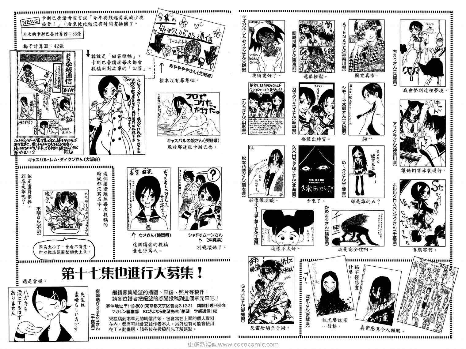 第17卷