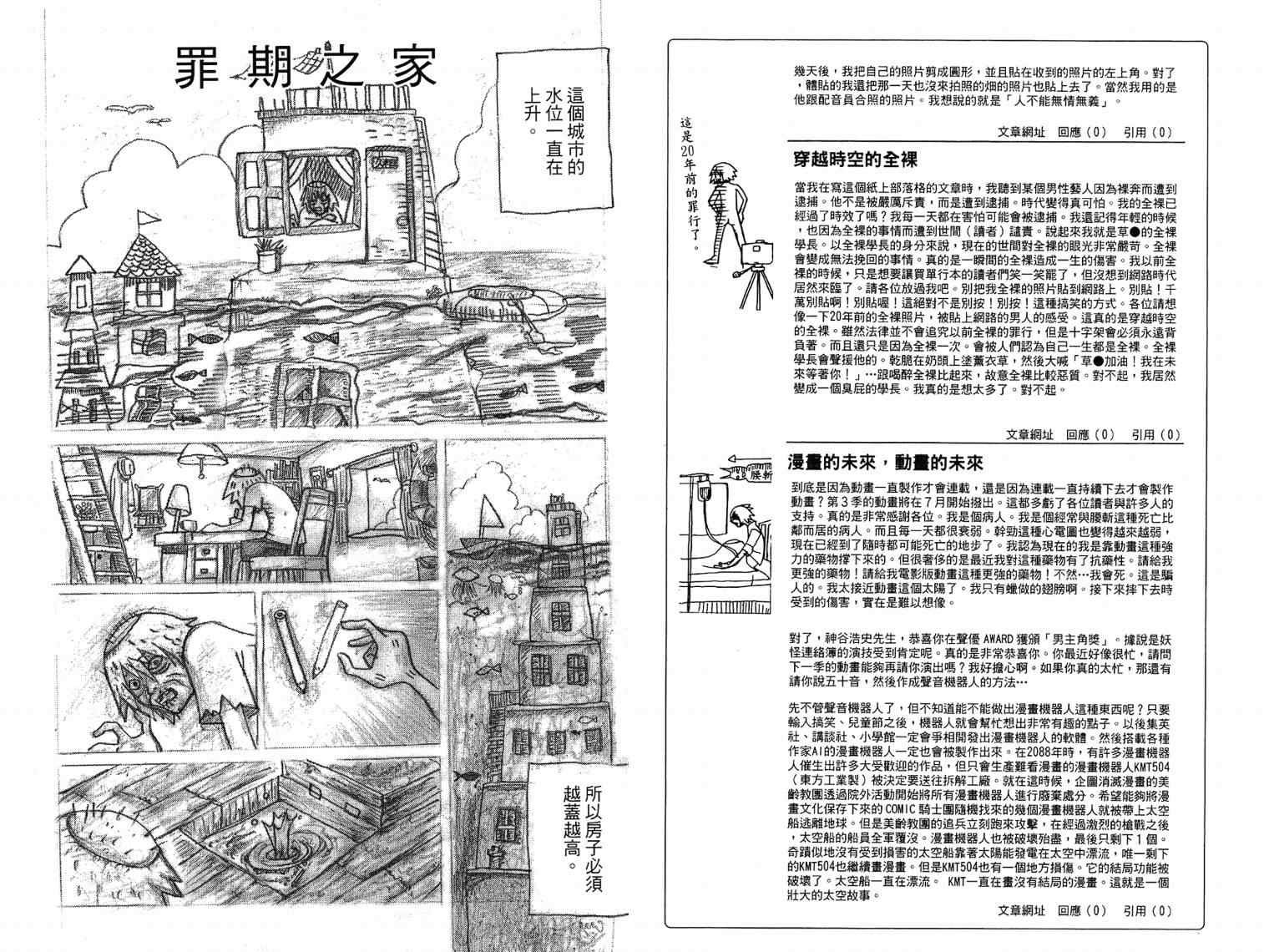 第17卷