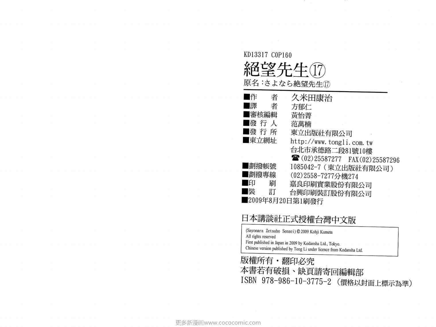 第17卷