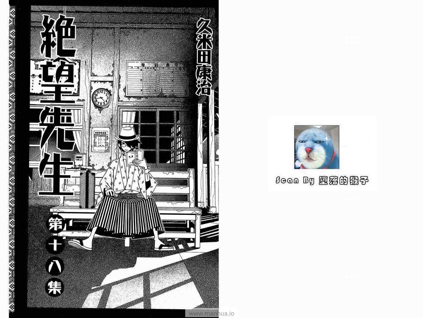 第18卷