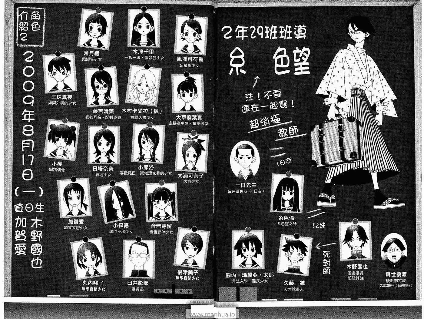 第18卷