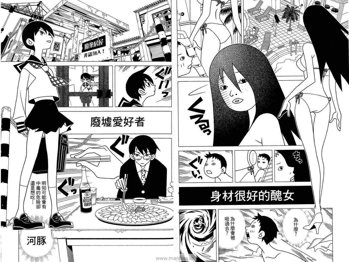 第18卷