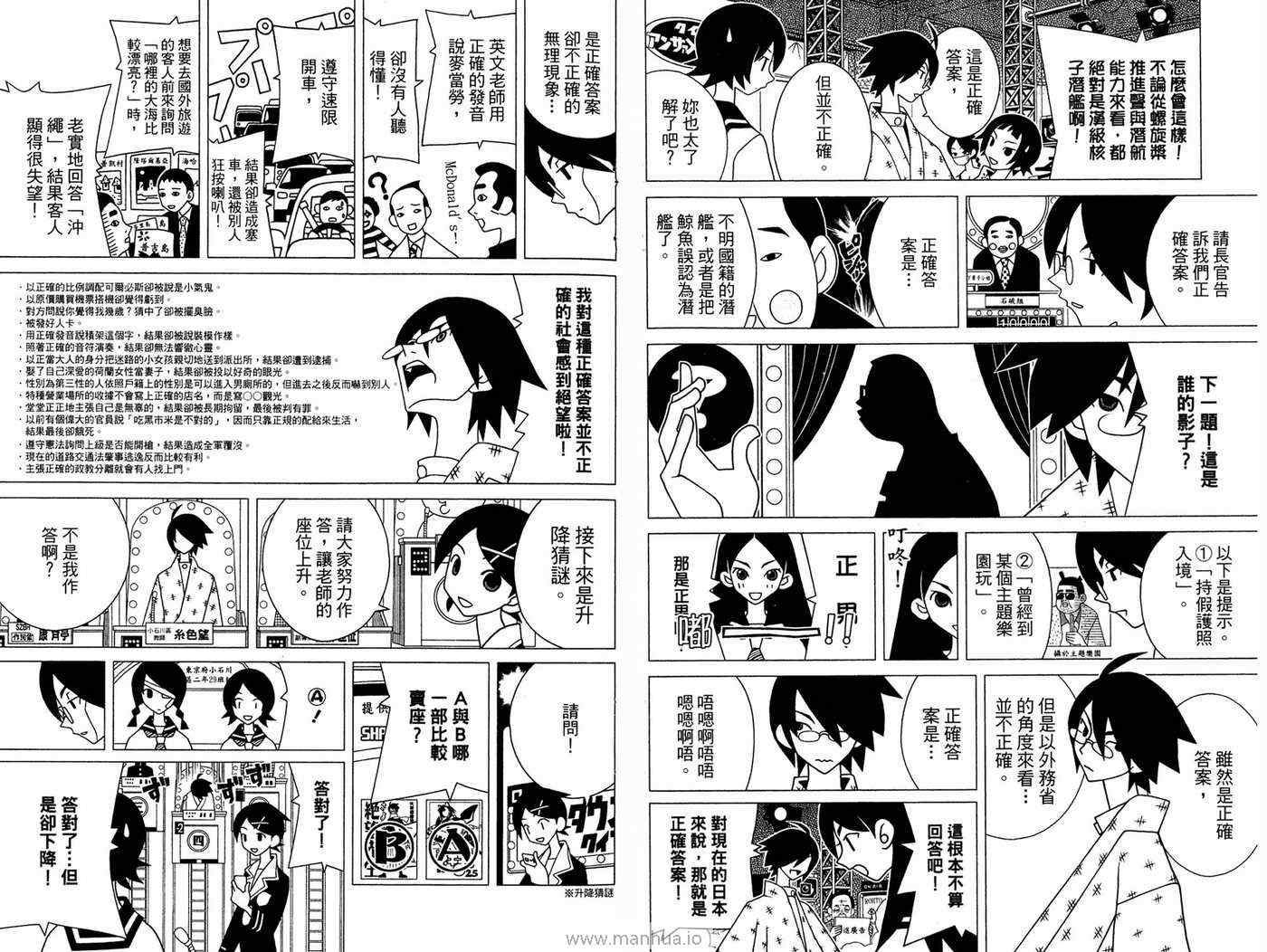 第18卷