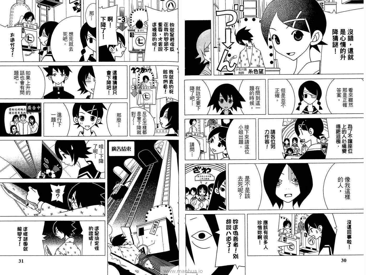 第18卷