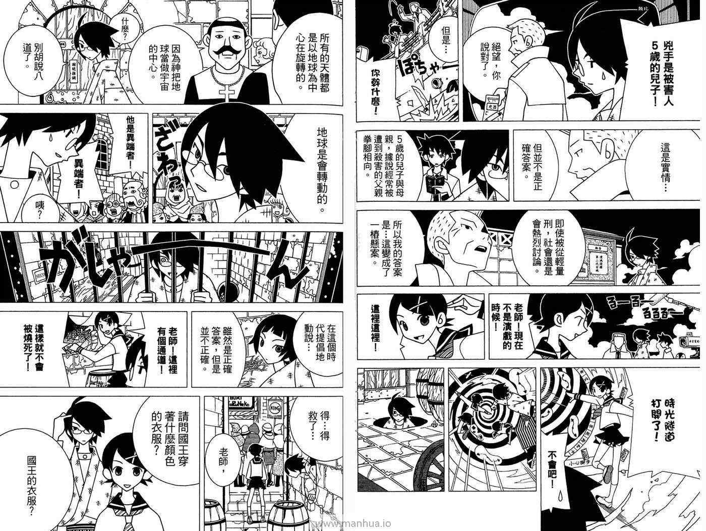 第18卷