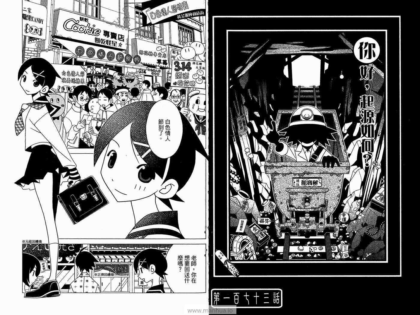 第18卷