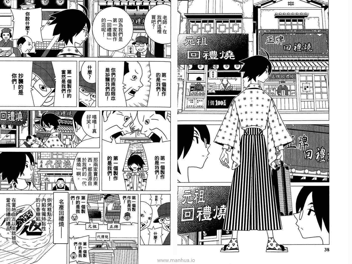 第18卷