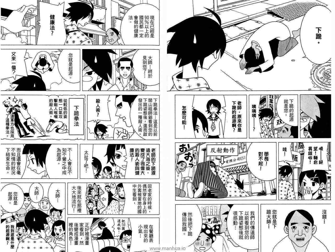 第18卷