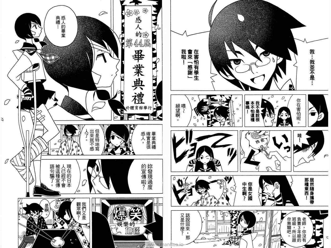 第18卷