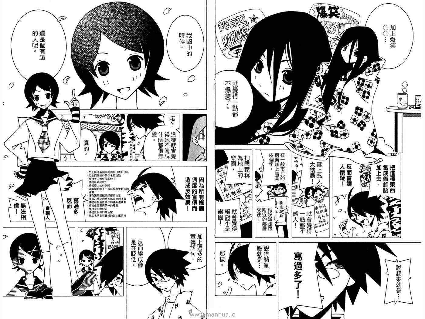 第18卷