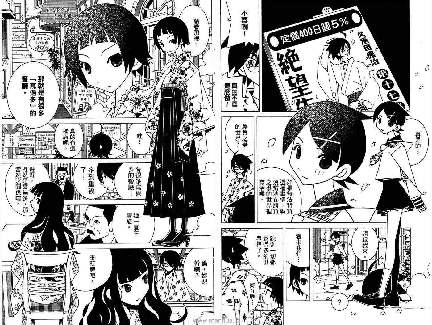 第18卷