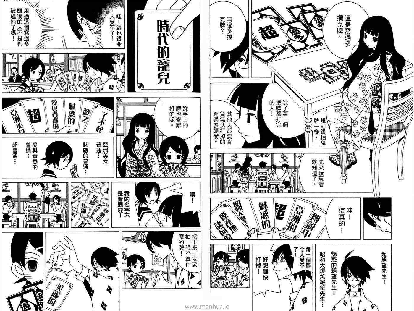 第18卷