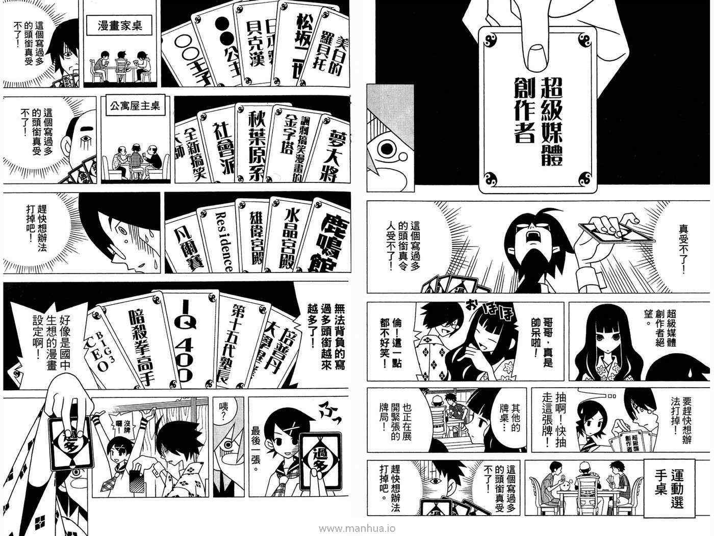 第18卷