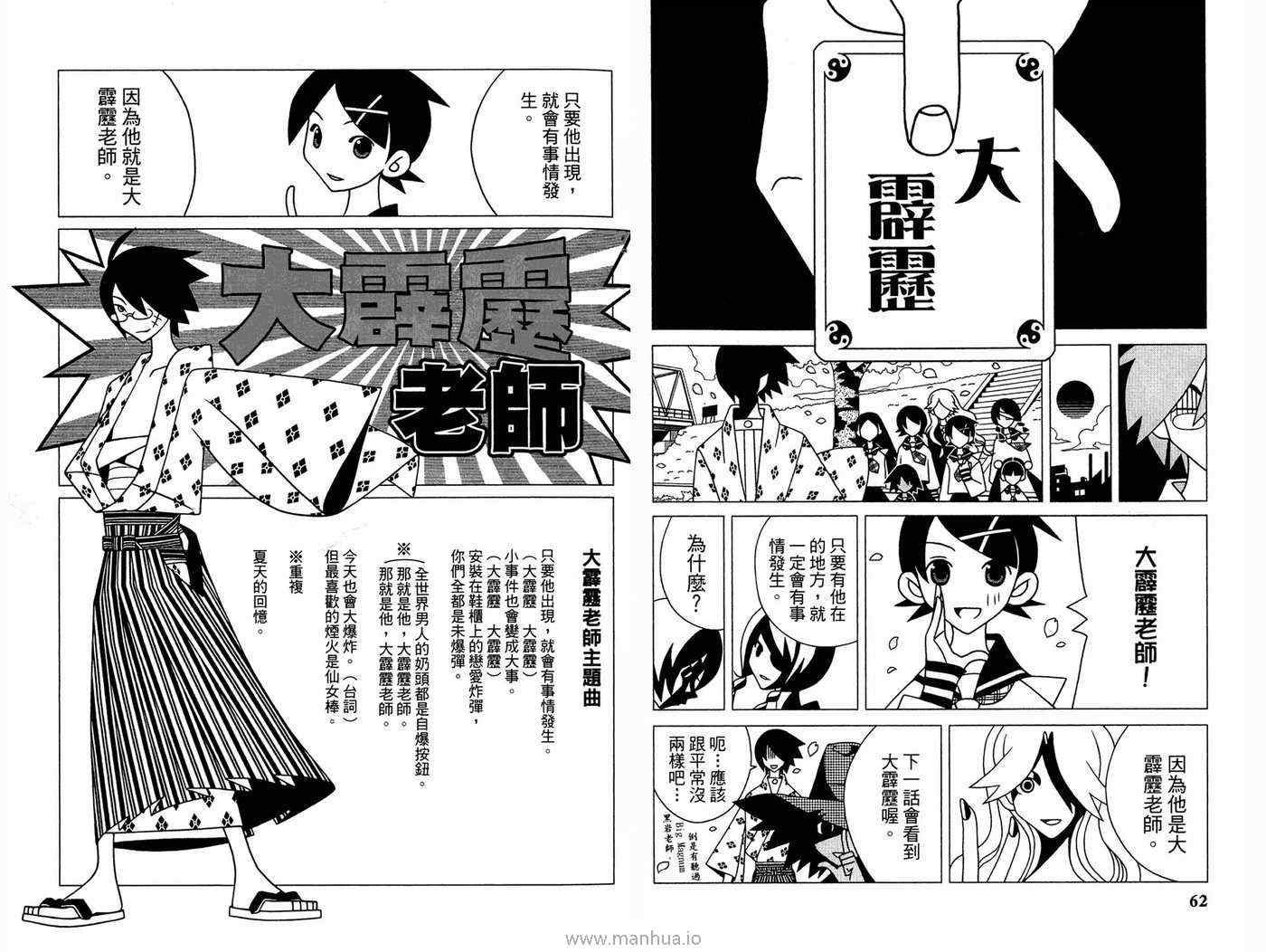 第18卷