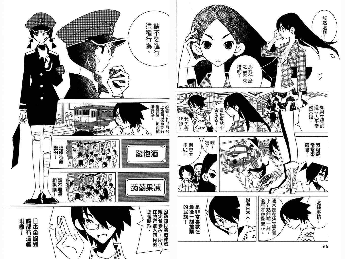 第18卷