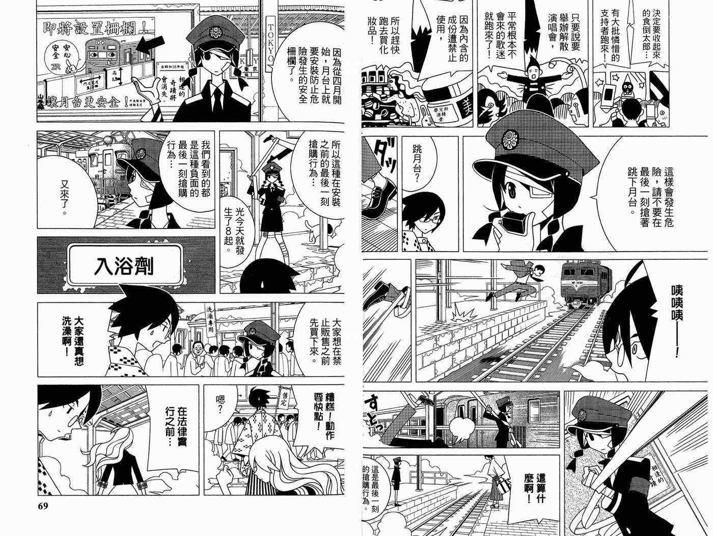 第18卷