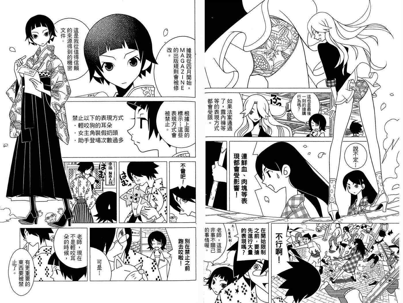 第18卷