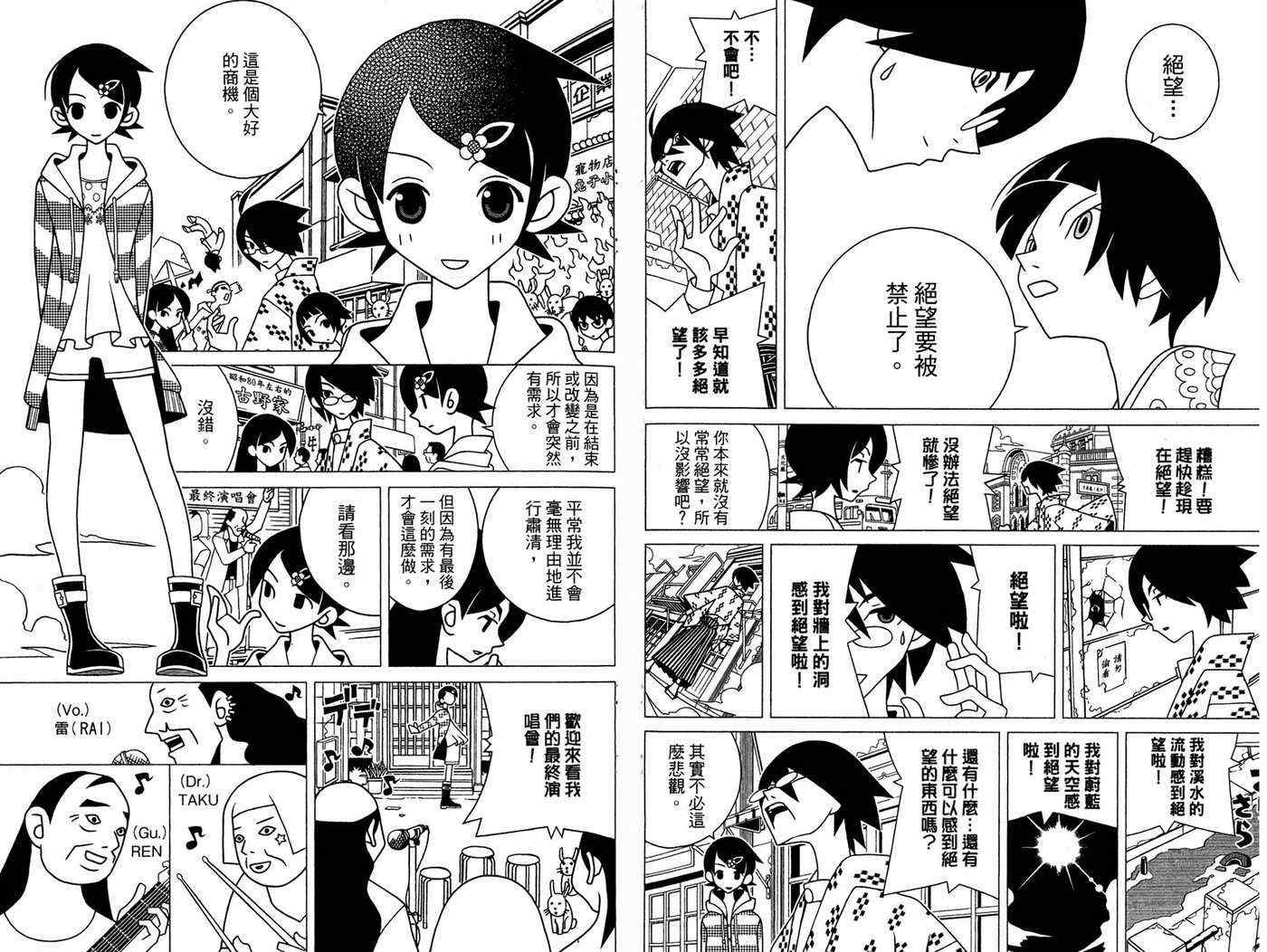 第18卷